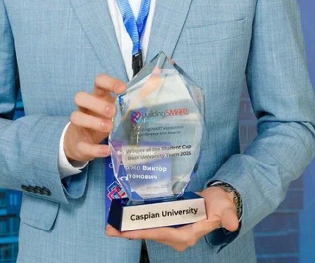Кубок Student Cup 2025