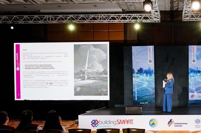 Презентация проекта DNT, 2025